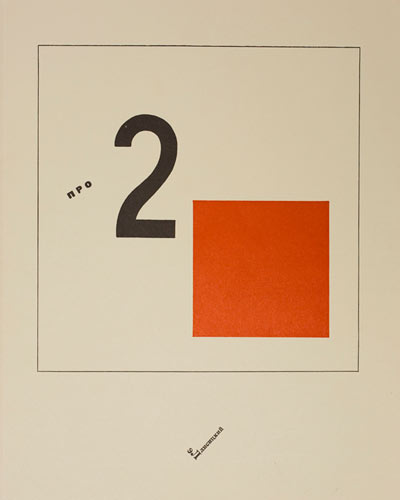 Artists Books